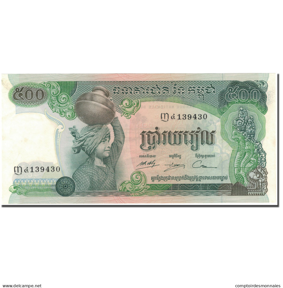 Billet, Cambodge, 500 Riels, KM:16a, NEUF - Cambodge