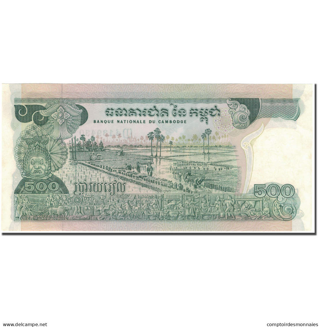 Billet, Cambodge, 500 Riels, KM:16a, NEUF - Cambodge