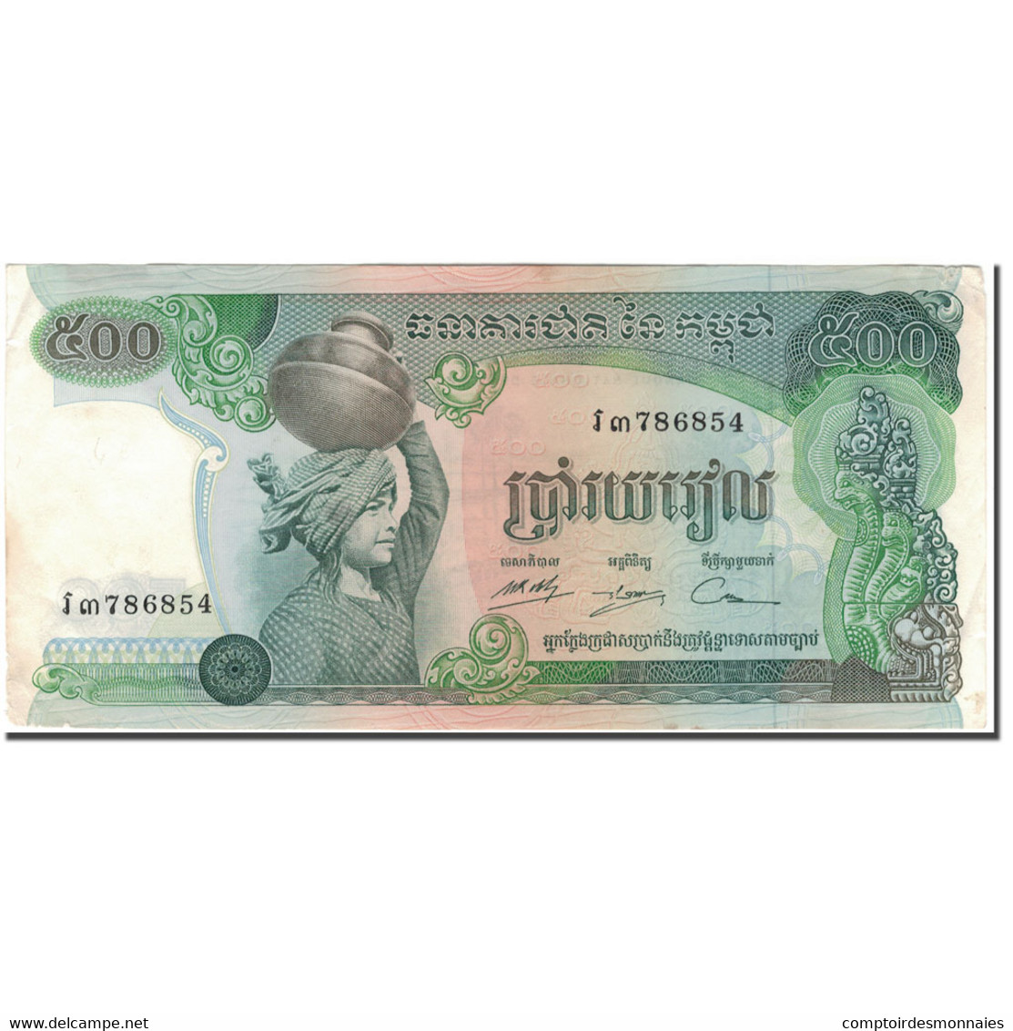 Billet, Cambodge, 500 Riels, KM:16b, TTB+ - Cambodia