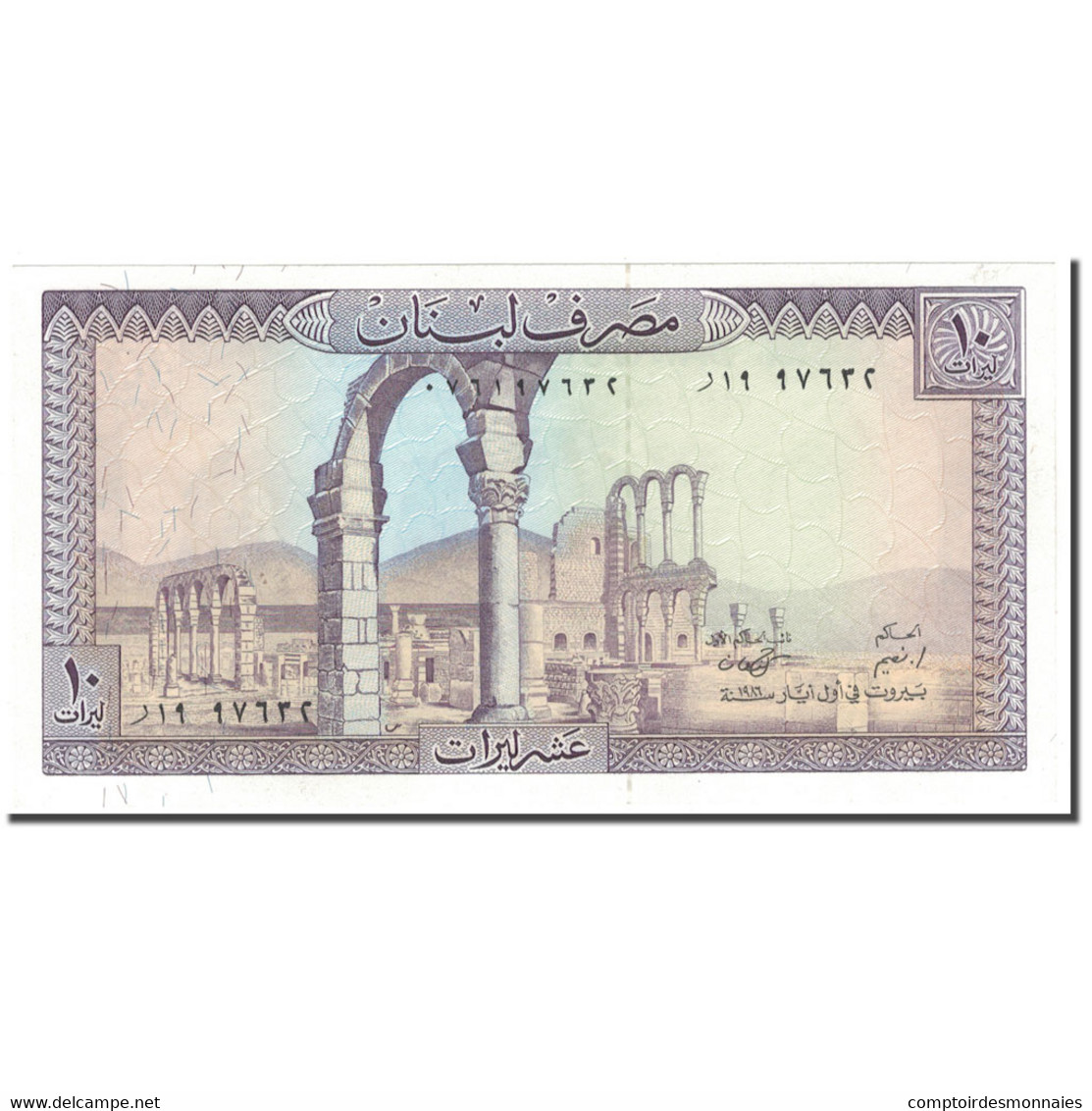 Billet, Lebanon, 10 Livres, KM:63f, NEUF - Liban