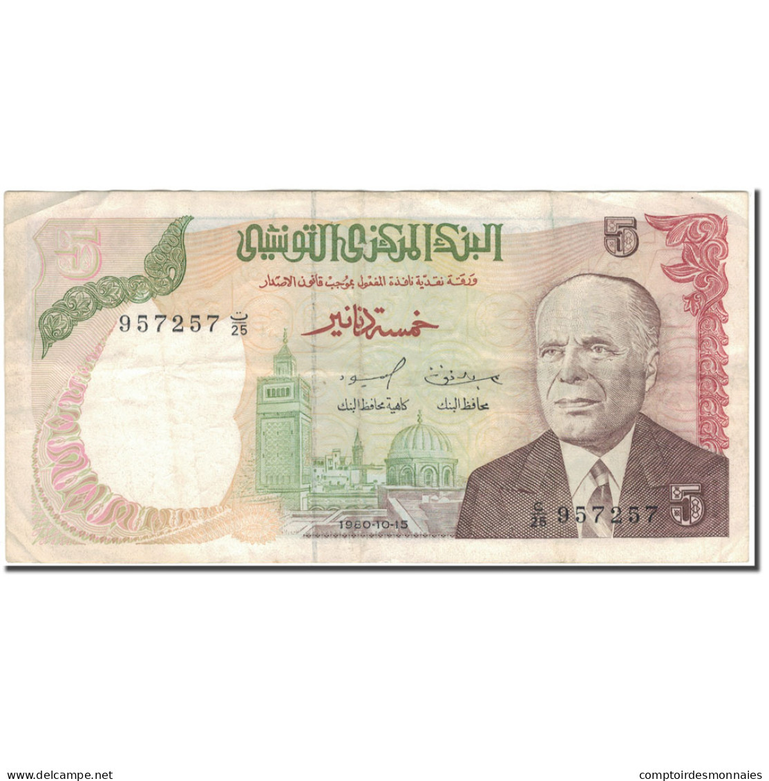 Billet, Tunisie, 5 Dinars, 1980-10-15, KM:75, TTB - Tunisia