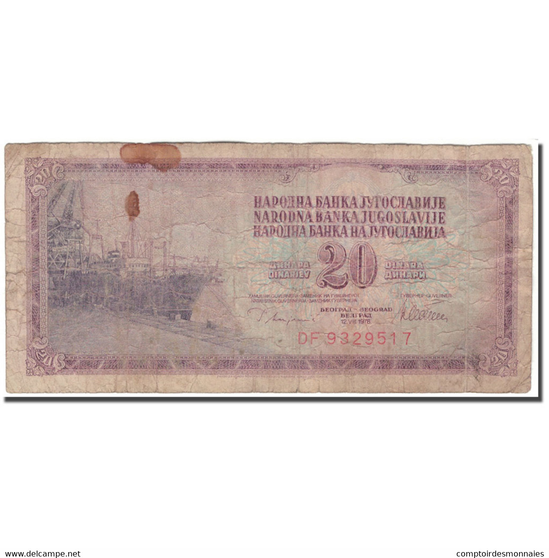 Billet, Yougoslavie, 20 Dinara, 1978-08-12, KM:88a, B - Yougoslavie