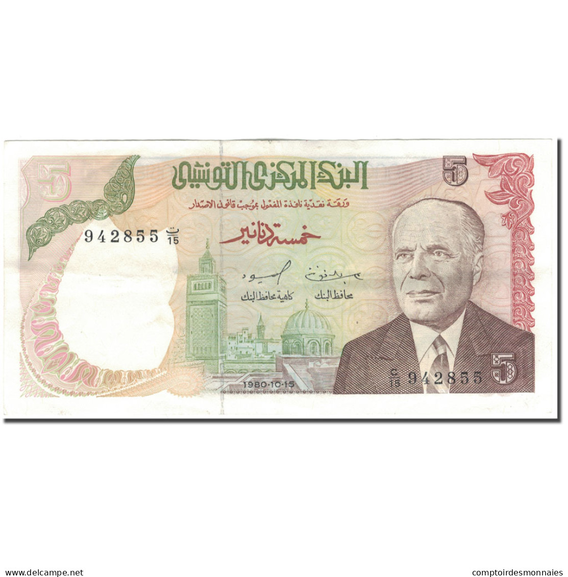 Billet, Tunisie, 5 Dinars, 1980-10-15, KM:75, TTB - Tunisia