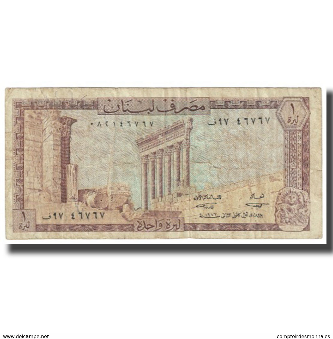 Billet, Lebanon, 1 Livre, KM:61c, TB - Liban