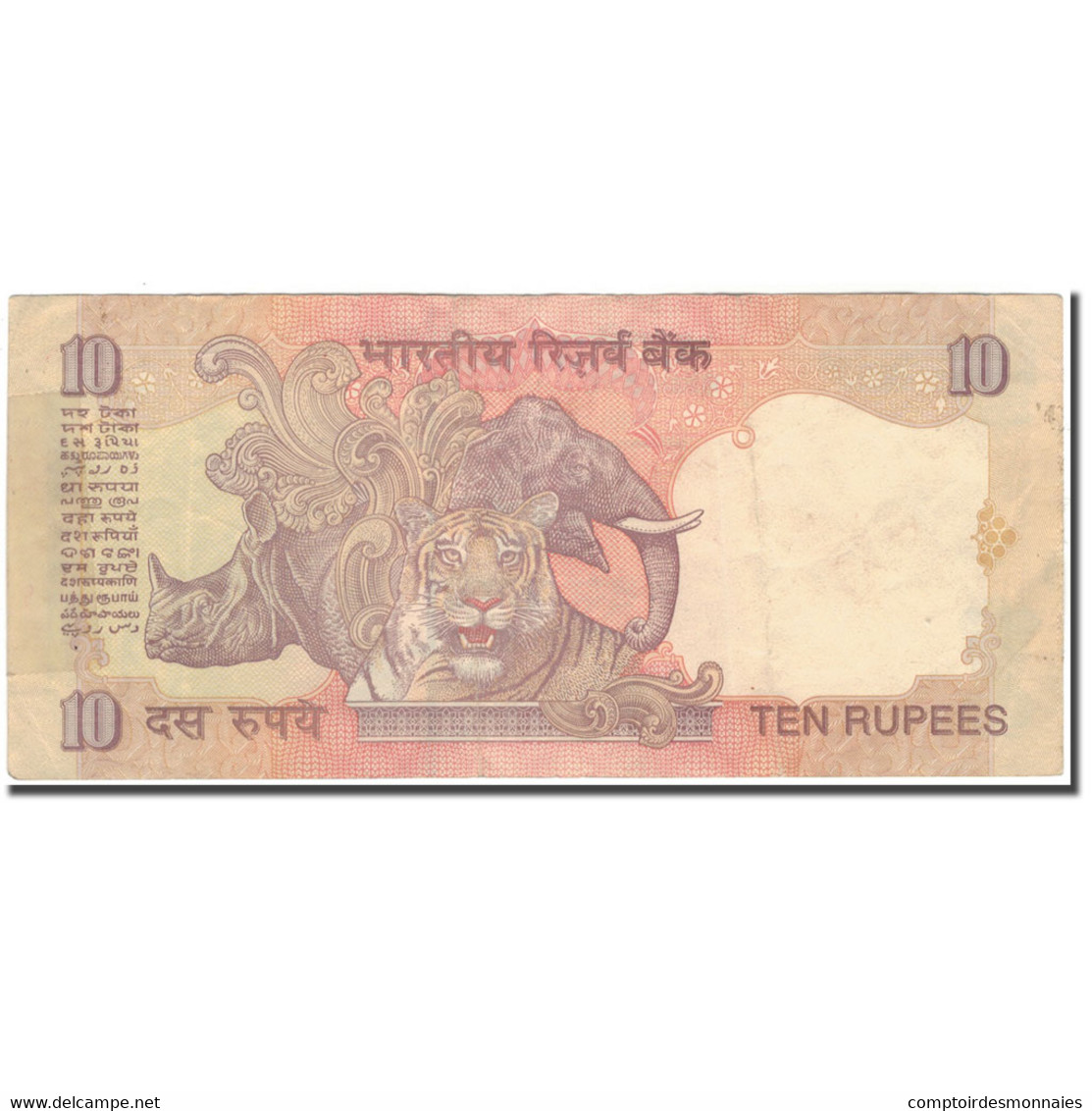 Billet, Inde, 10 Rupees, KM:New, TTB - Inde