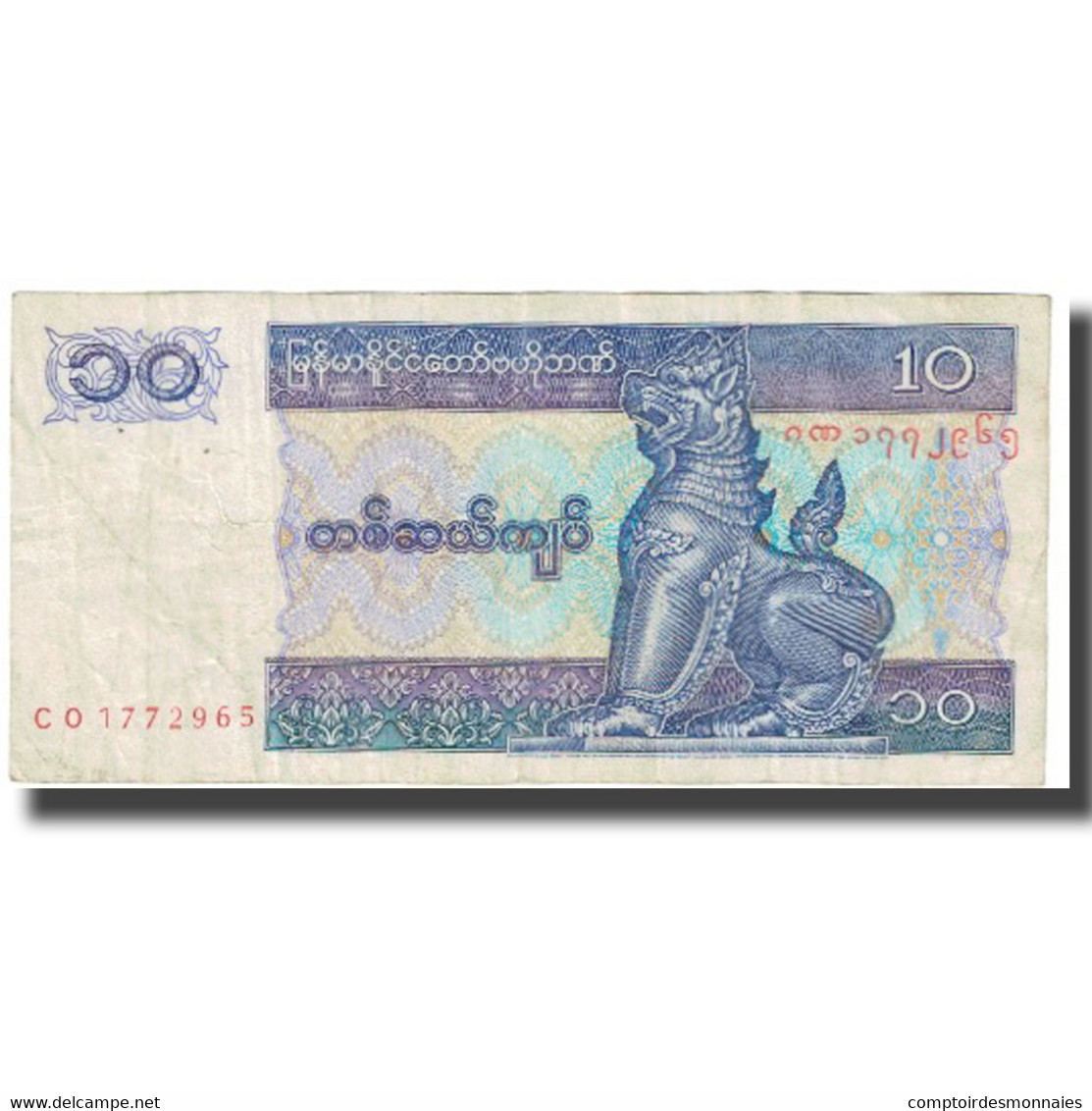 Billet, Myanmar, 10 Kyats, KM:71a, TTB - Myanmar