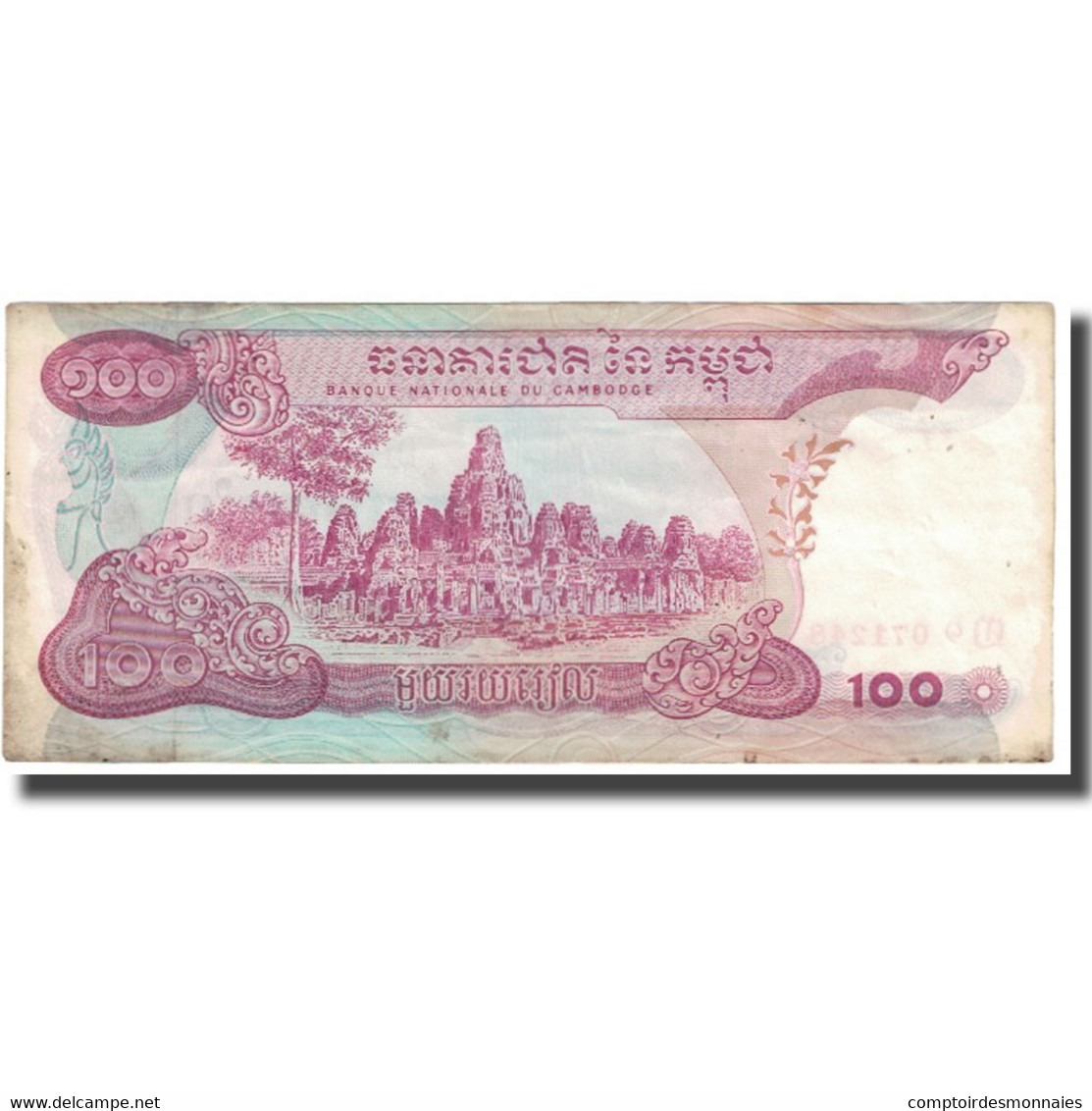 Billet, Cambodge, 100 Riels, KM:15a, TTB - Cambodia
