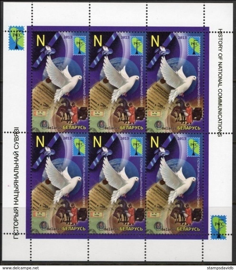 2013	Belarus	975KL	Satellite PPC - Europe