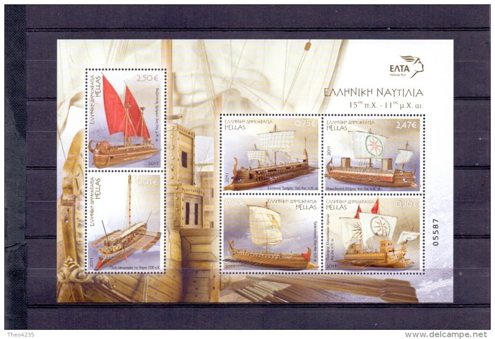 GREECE STAMPS 2011/ GREEK SHIPPING SHEETLET  18/4/11-MNH-COMPLETE SET - Unused Stamps