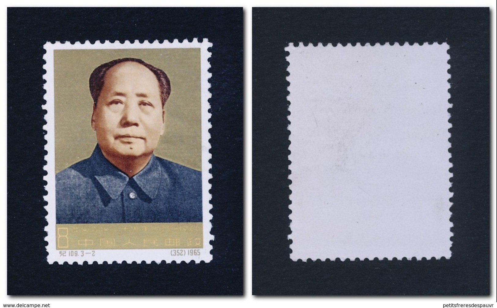 CHINE CHINA 1965 MAO 25th / 25ème Anniv. Conference TSUNGYI- YT 1603 ** Neuf Sans Charnière MNH - Neufs