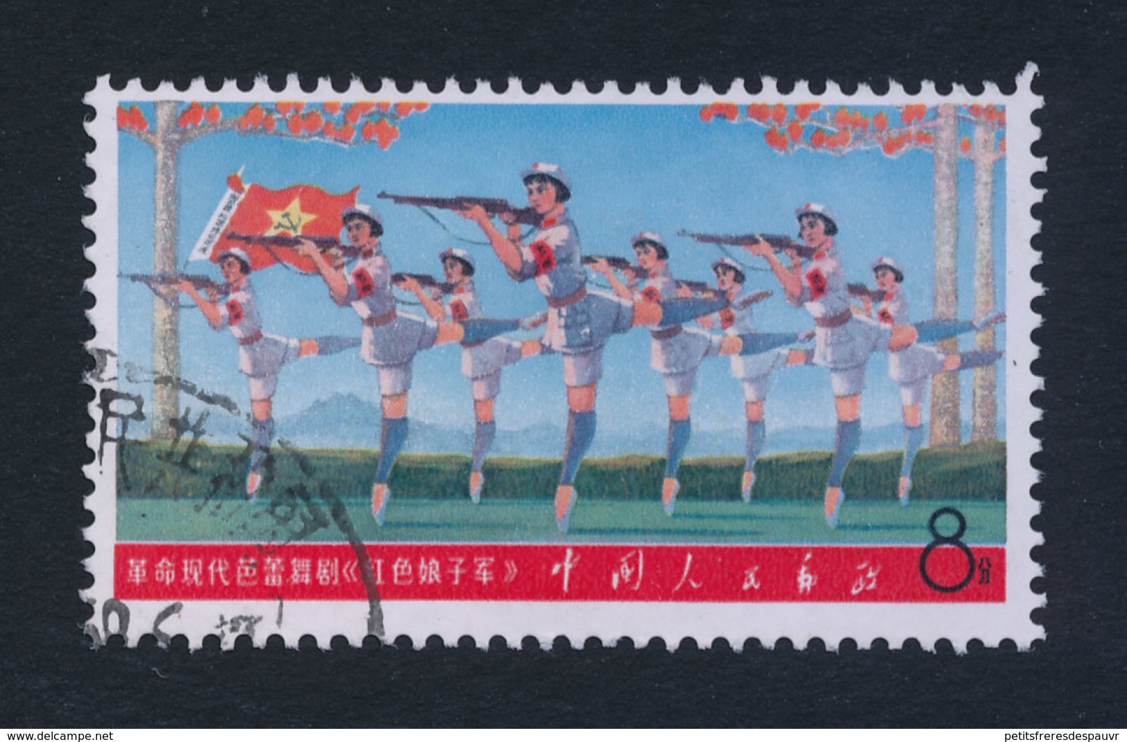 CHINE CHINA 1968 Révolution Théâtrale  / Theatrical Revolution- YT 1760° Oblitéré / Used - Unused Stamps