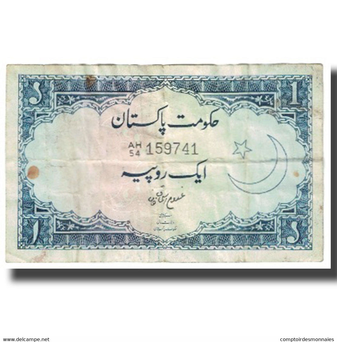 Billet, Pakistan, 1 Rupee, KM:9a, TB - Pakistan