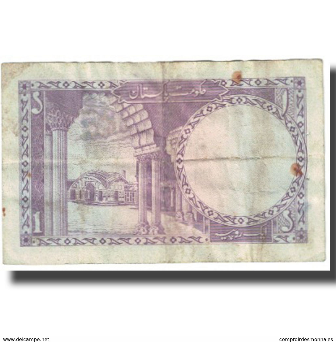 Billet, Pakistan, 1 Rupee, KM:9a, TB - Pakistan