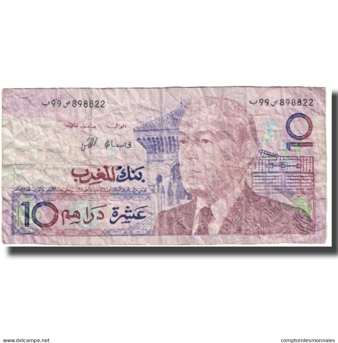 Billet, Maroc, 10 Dirhams, KM:63a, TTB - Marocco