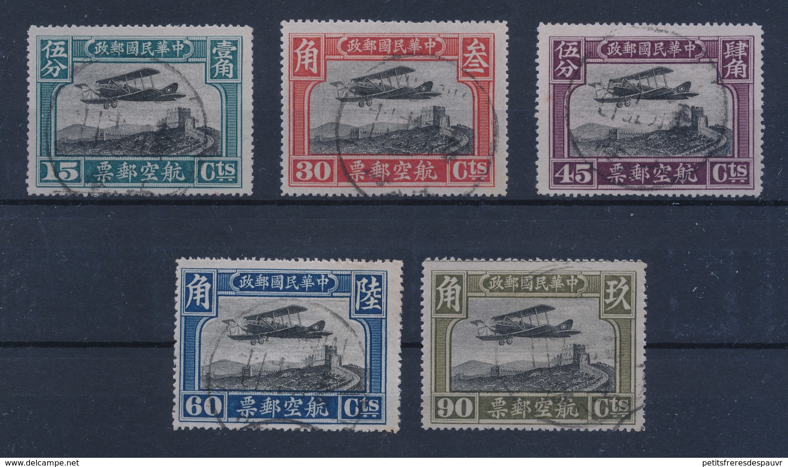 CHINE CHINA 1921/1929 Air Mail Stamps / Timbres De La Poste Aérienne YT 1/10 ° Oblitérés / Used - 1912-1949 Republik