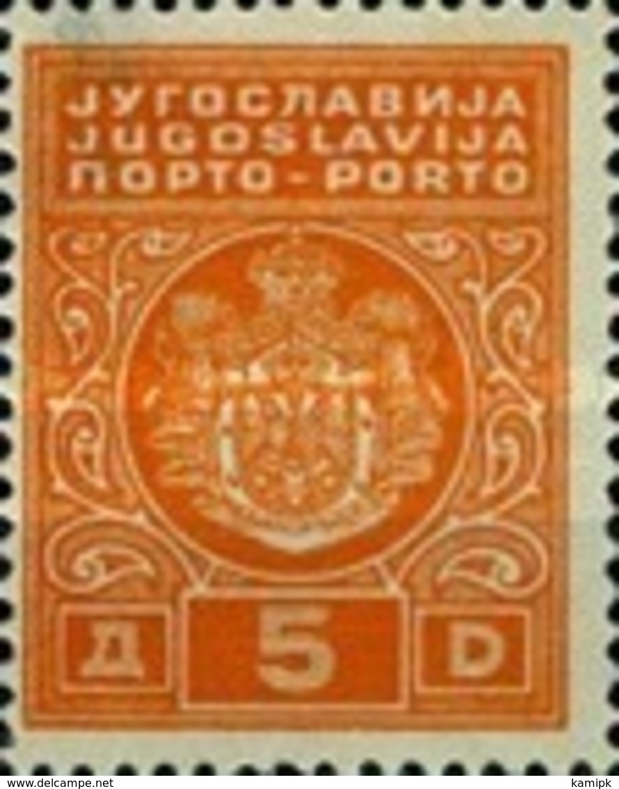 USED  STAMPS Yugoslavia - Coat Of Arms POSTAGE DUE STAMP -  1931 - Other & Unclassified