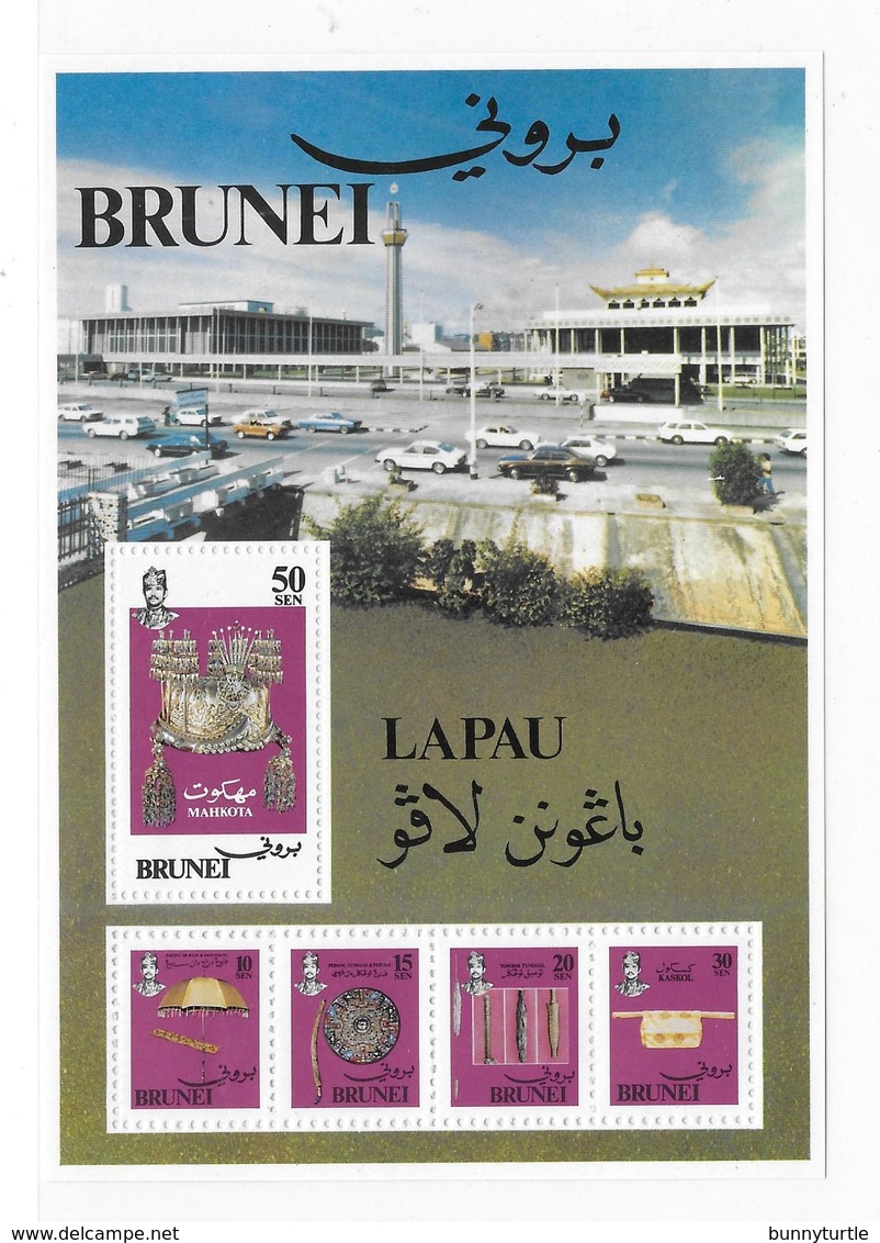 Brunei 1981 Royal Regalia S/S MNH - Brunei (...-1984)