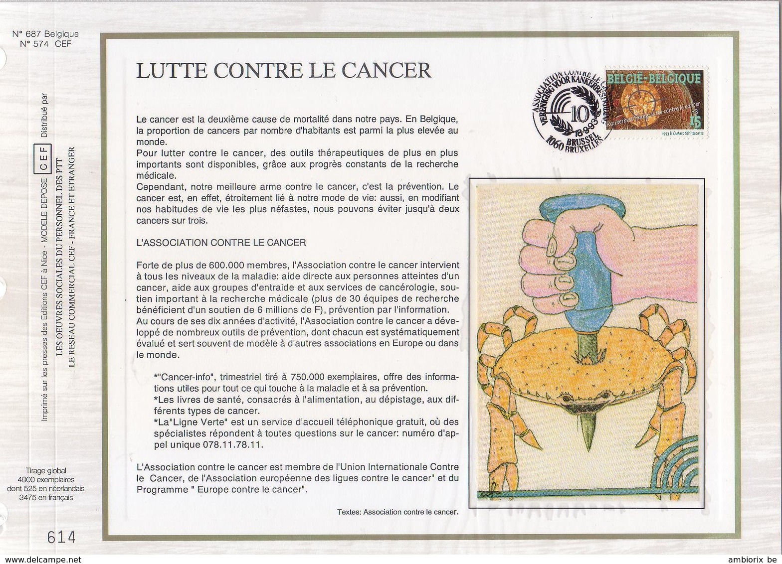 Carte Max 2525 - Cancer - 1991-2000