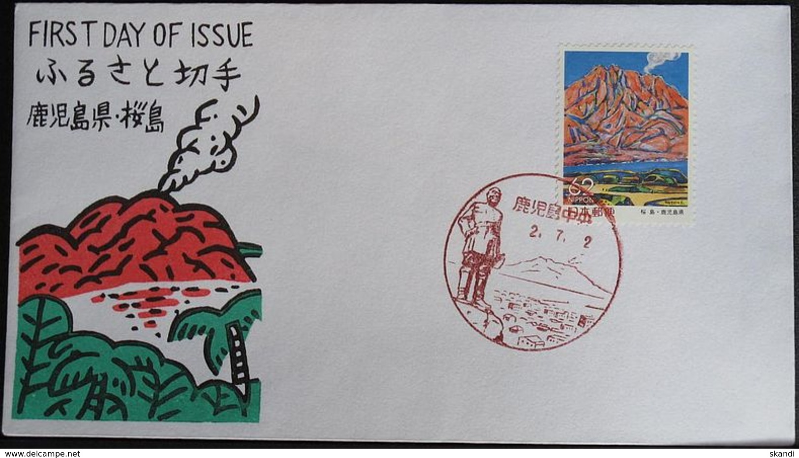 JAPAN 1990 Mi-Nr. 1973 FDC - FDC