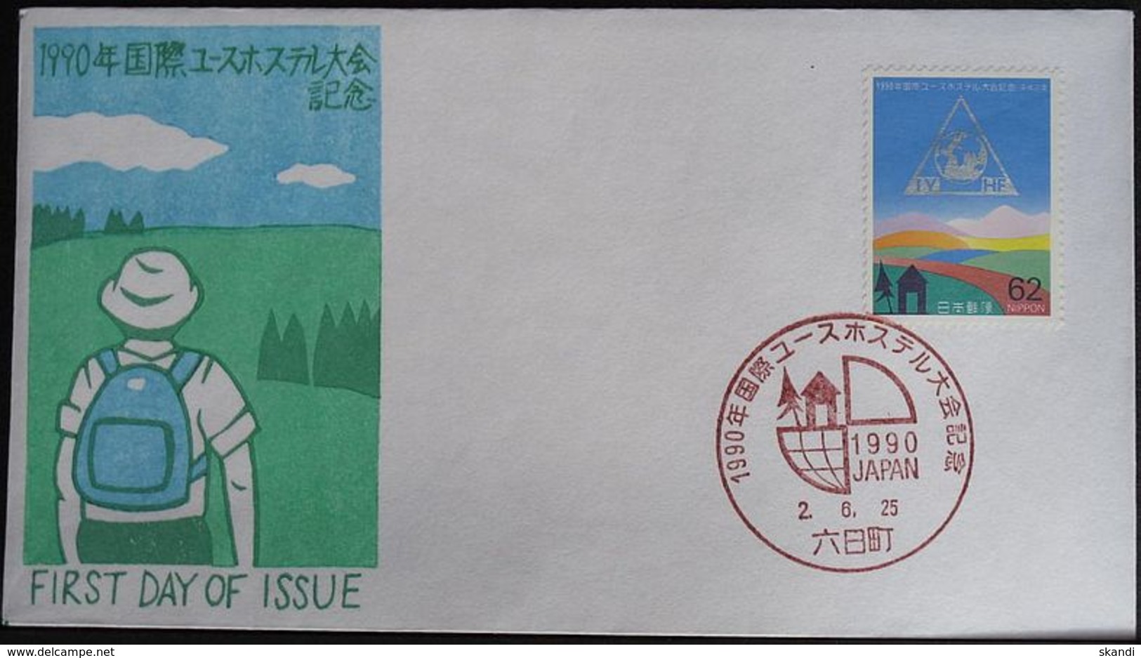 JAPAN 1990 Mi-Nr. 1972 FDC - FDC