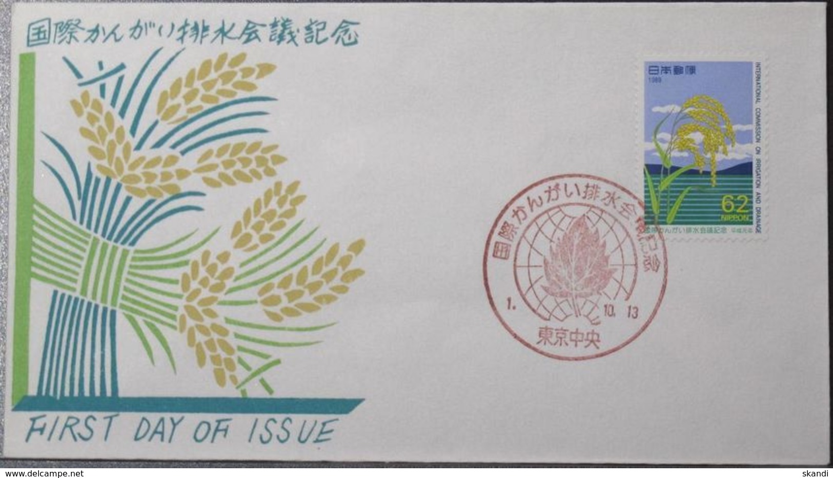 JAPAN 1989 Mi-Nr. 1888 FDC - FDC