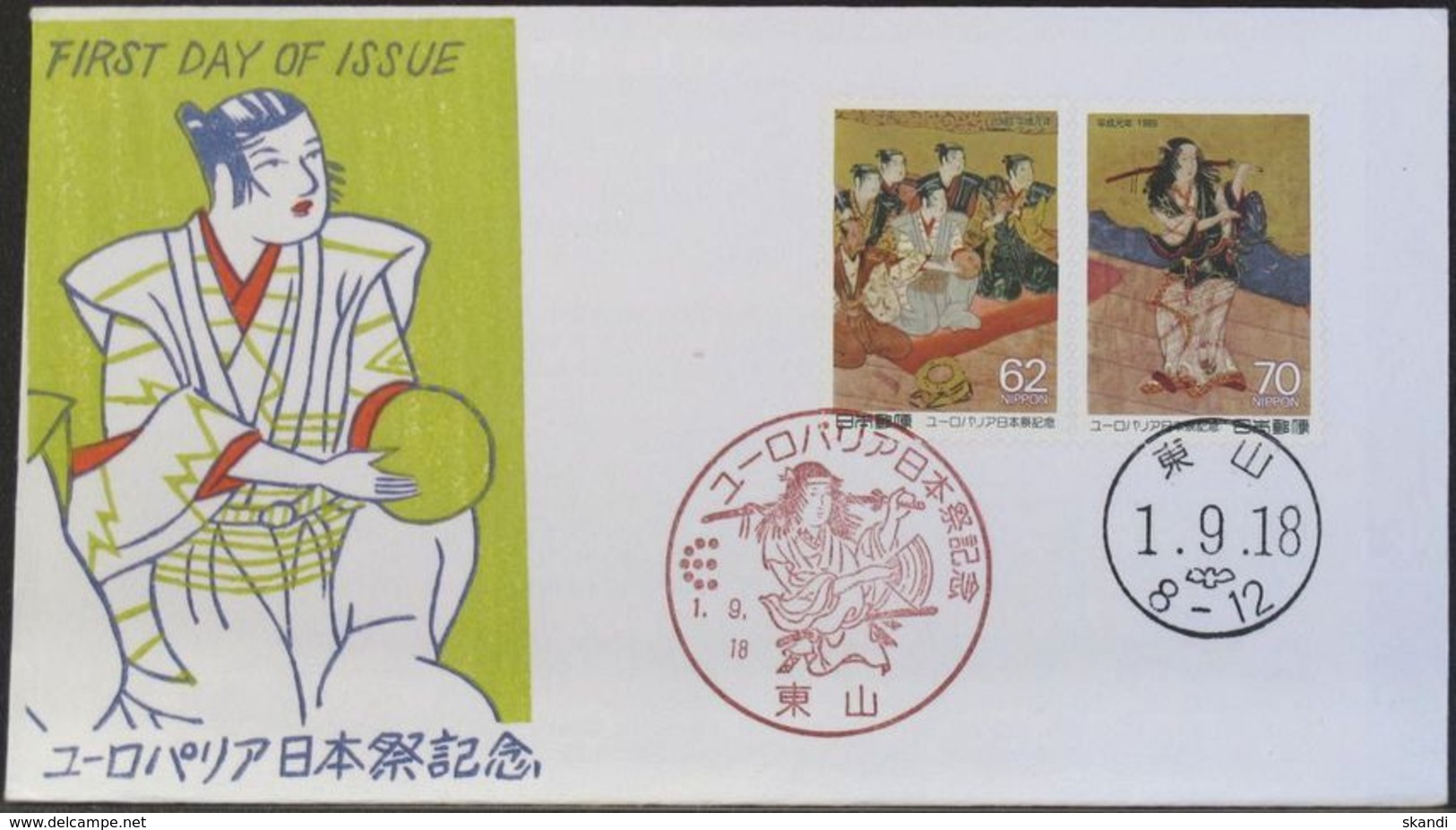 JAPAN 1989 Mi-Nr. 1879/80 FDC - FDC