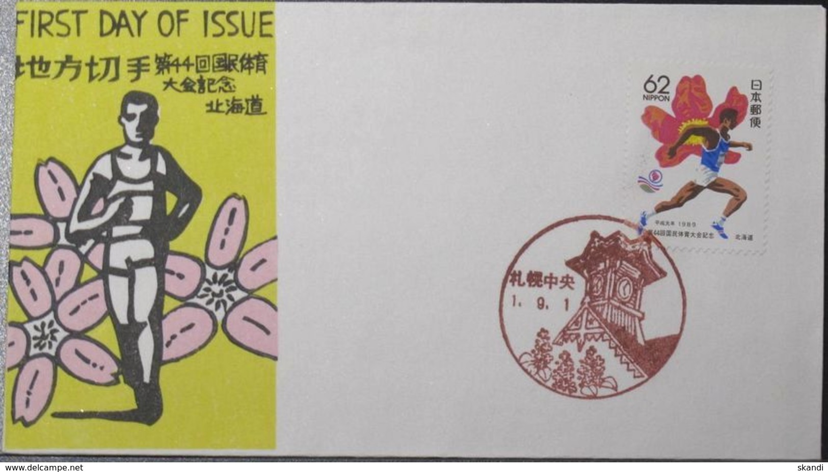 JAPAN 1989 Mi-Nr. 1877 FDC - FDC