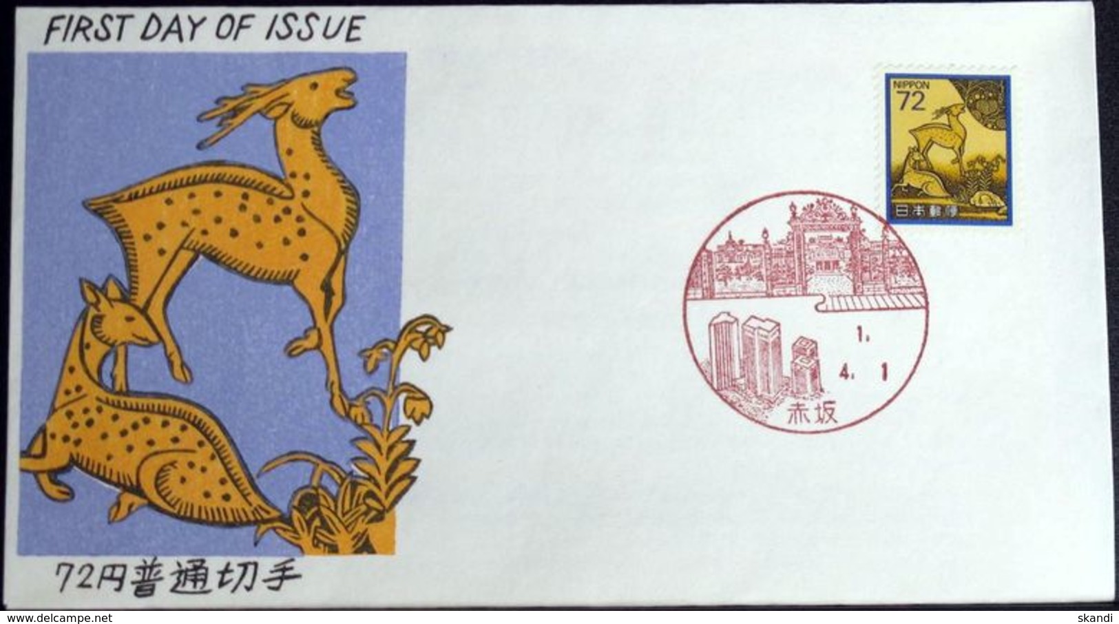 JAPAN 1989 Mi-Nr. 1834 FDC - FDC