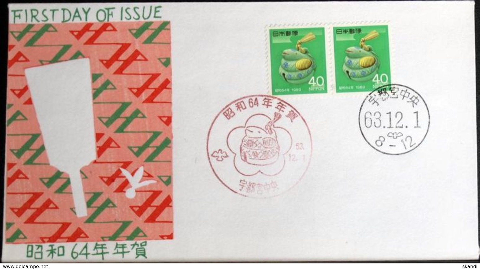 JAPAN 1988 Mi-Nr. 1819 FDC - FDC