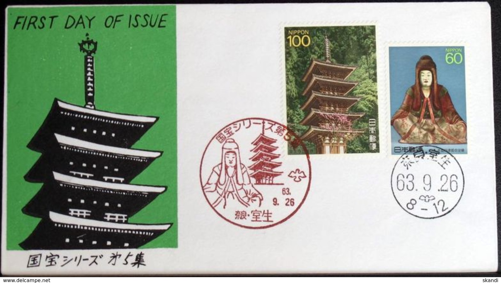 JAPAN 1988 Mi-Nr. 1809/10 FDC - FDC