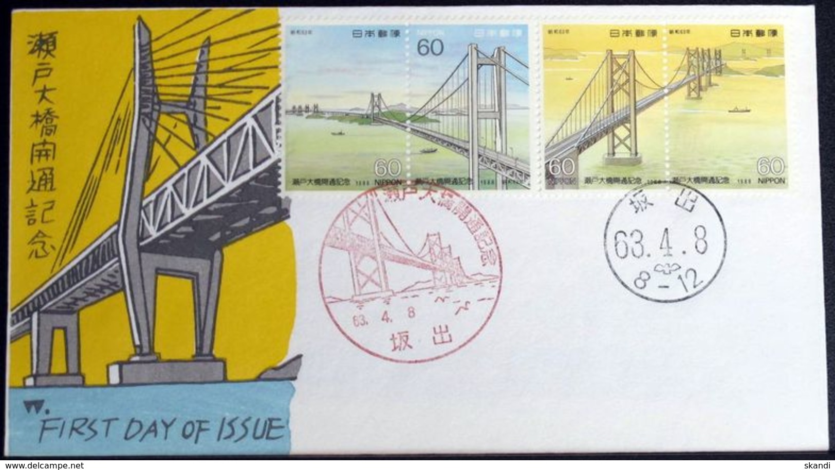 JAPAN 1988 Mi-Nr. 1778/81 FDC - FDC