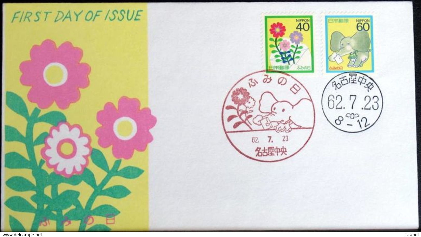 JAPAN 1987 Mi-Nr. 1746/47 FDC - FDC