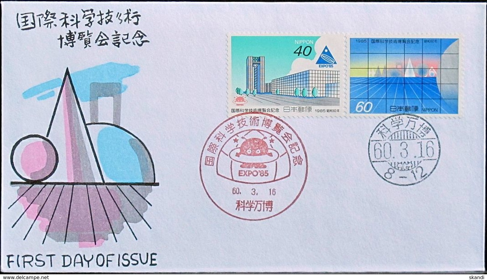 JAPAN 1985 Mi-Nr. 1625/26 FDC - FDC