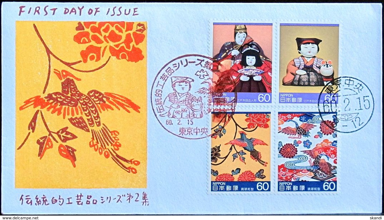 JAPAN 1985 Mi-Nr. 1619/22 FDC - FDC