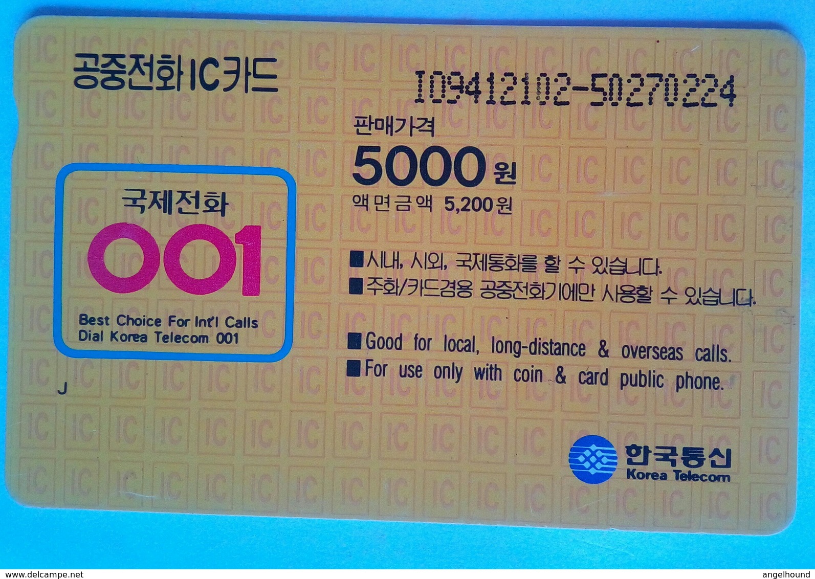 5,000 Won  Satellite TV - Korea (Süd)