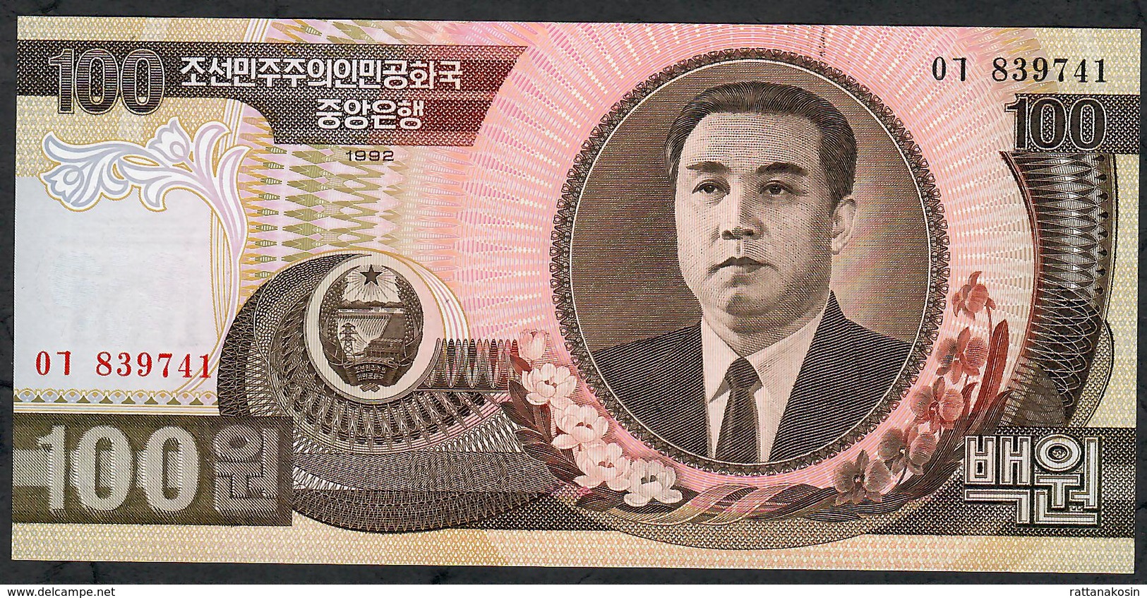 KOREA NORTH P43a 100 WON 1992 Wmk=Arch Of Triumph Head On View UNC. - Korea, North