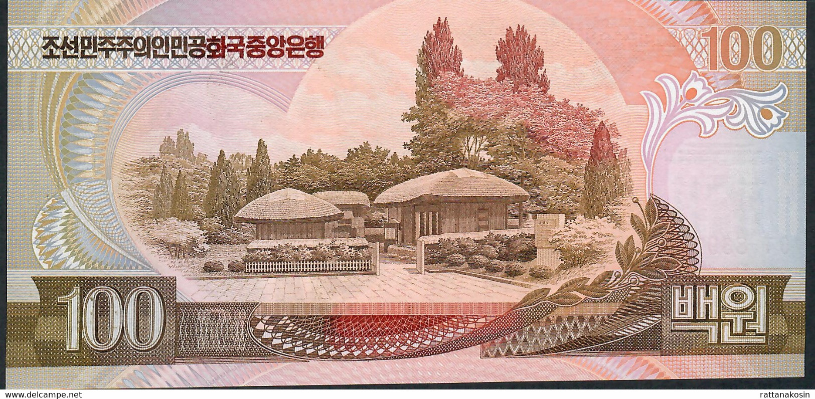 KOREA NORTH P43a 100 WON 1992 Wmk=Arch Of Triumph Head On View UNC. - Korea, North