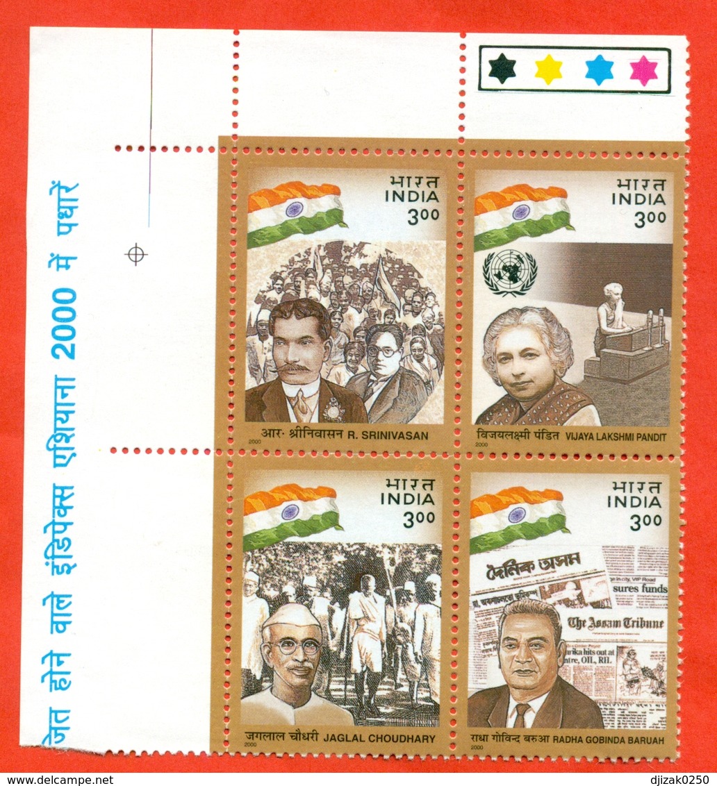 India  2000. Social And Political Leaders. Unused Stamps.Block Of 4. - Unused Stamps