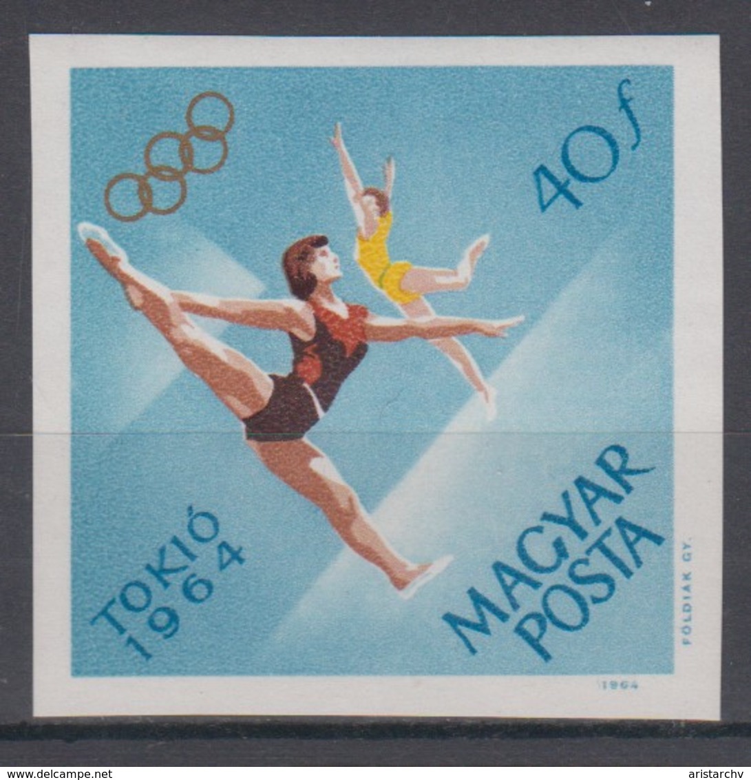 HUNGARY 1964 GYMNASTICS FLOOR RINGS IMPERFORATED - Gymnastics