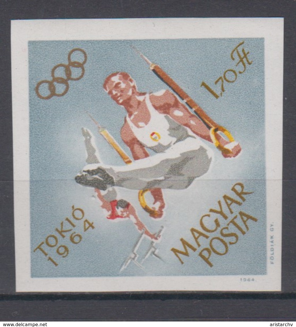 HUNGARY 1964 GYMNASTICS FLOOR RINGS IMPERFORATED - Gymnastics