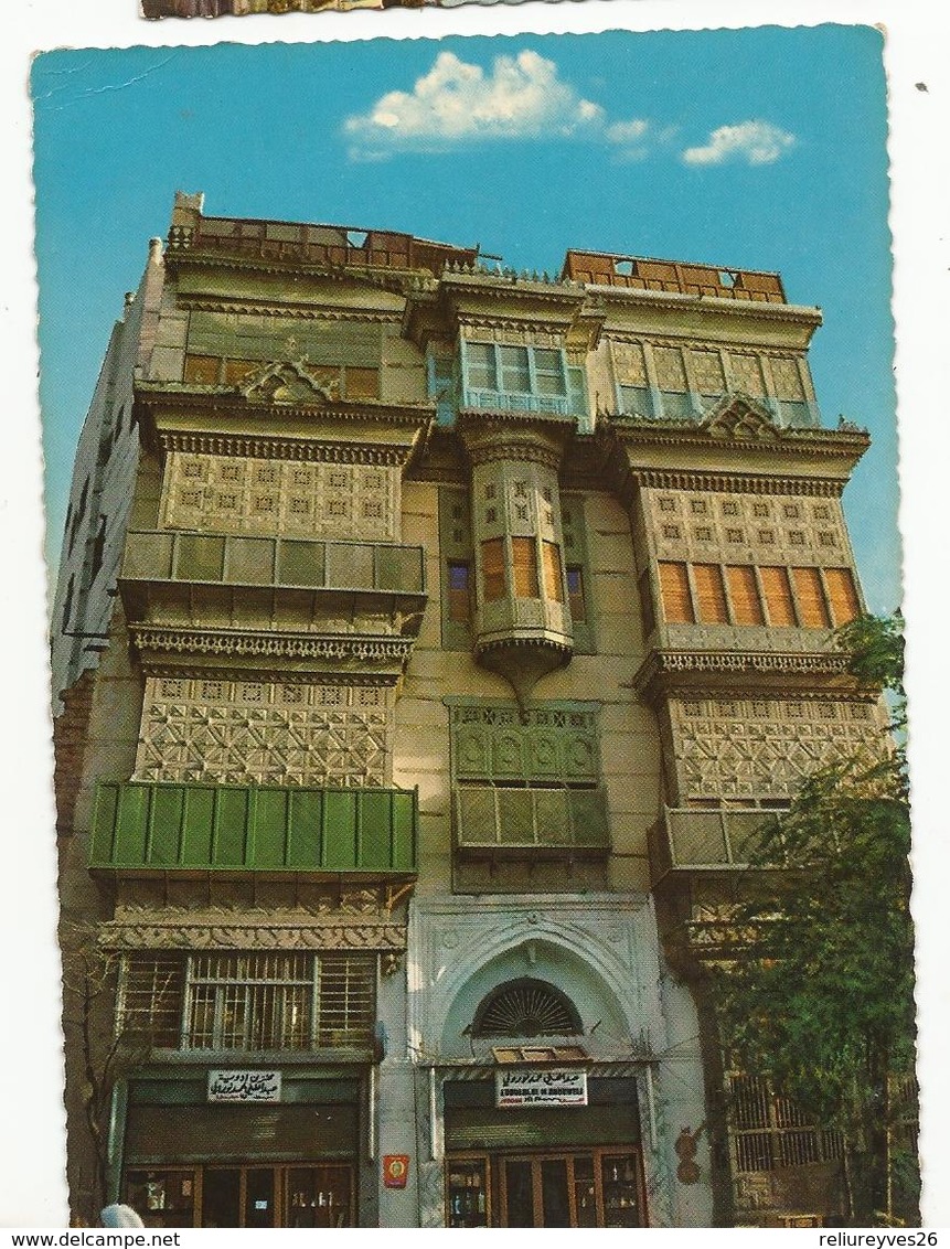 CPSM ,Yemen, N°1151/61 , A. House In Old Jeddah Ed. Said H. Salah - - Yémen