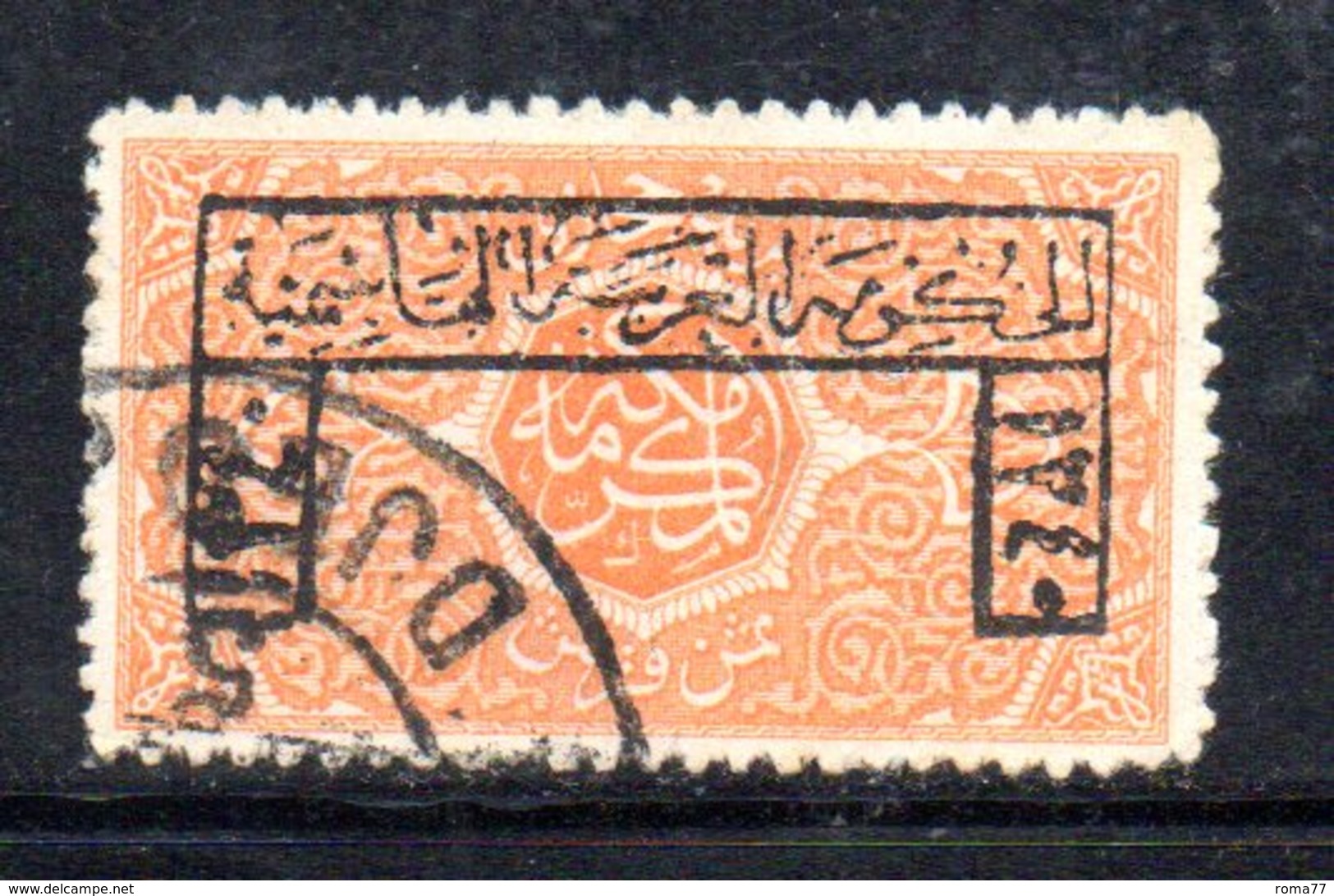 APR518 - ARABIA SAUDITA  HEDJAZ 1922 , Yvert N. 21 Usato   (2380A) . - Arabia Saudita