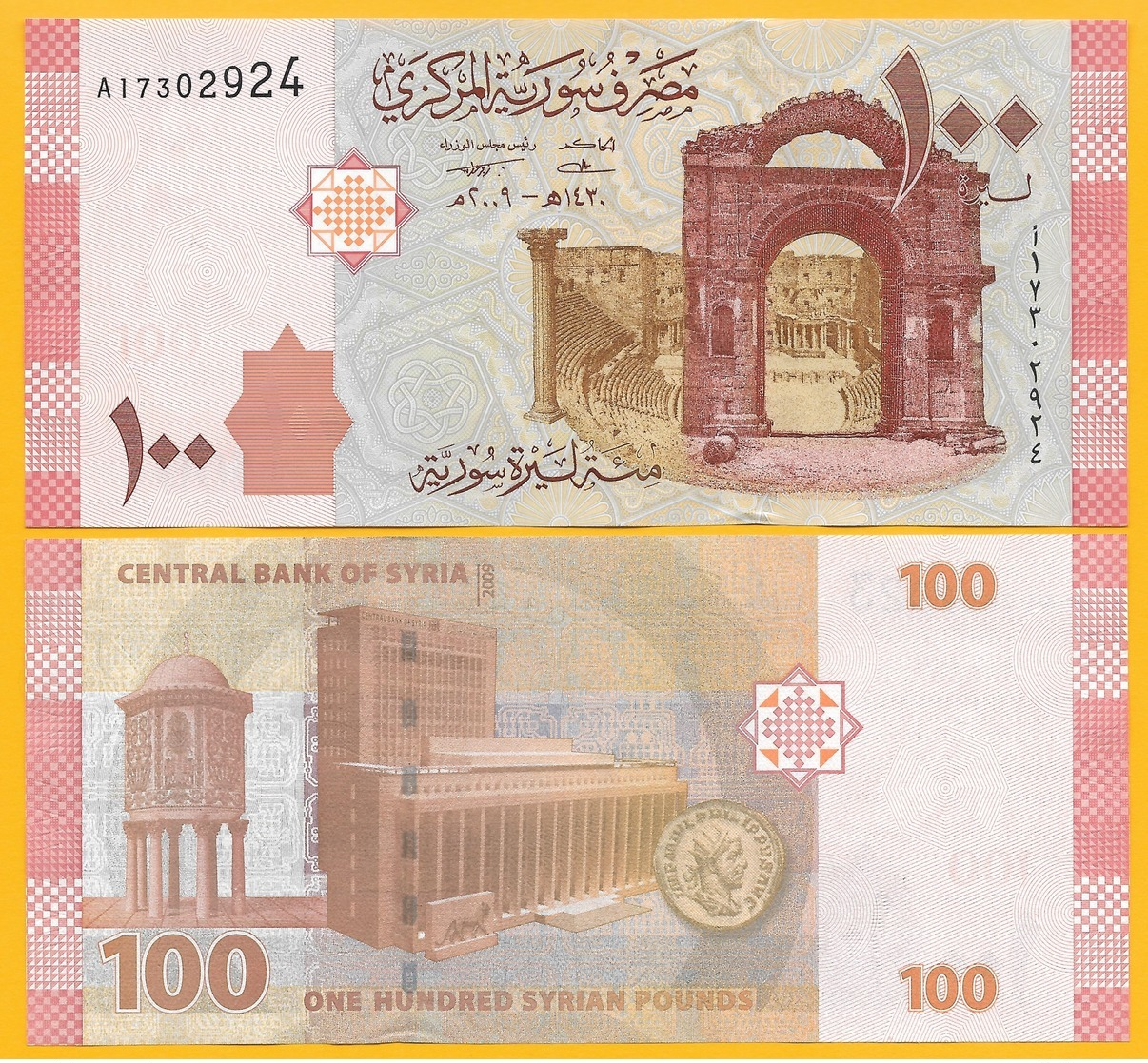 Syria 100 Lira P-113 2009 (Prefix A) UNC - Syrie