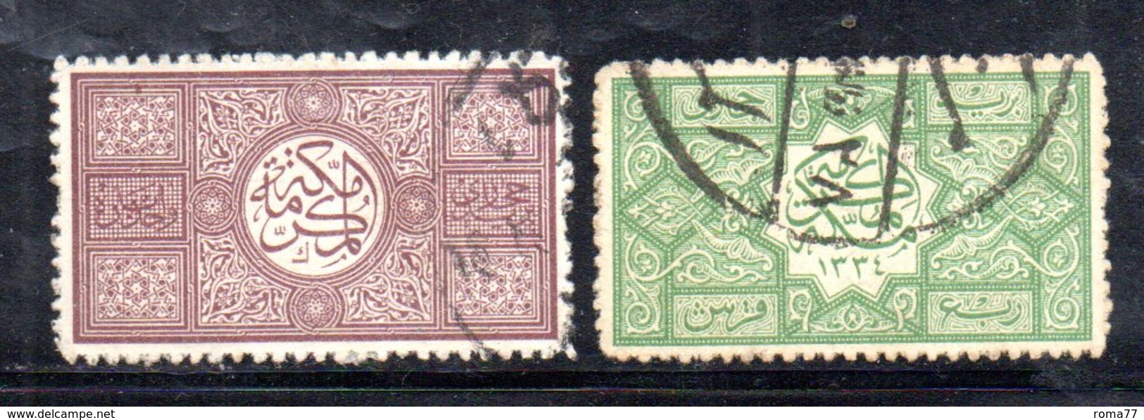 APR524 - ARABIA SAUDITA   HEDJAZ  1917 , Due Valori  Usati Zigzag (2380A). - Arabia Saudita