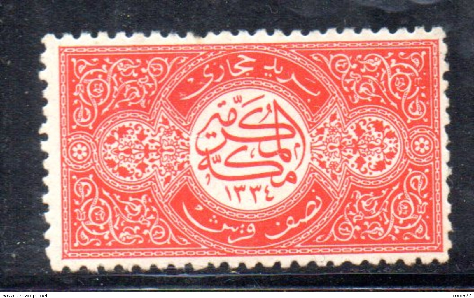 APR526 - ARABIA SAUDITA   HEDJAZ  1917 , 2 P. Rosso Yvert N. 2  *  Dent 12 (2380A). - Arabia Saudita