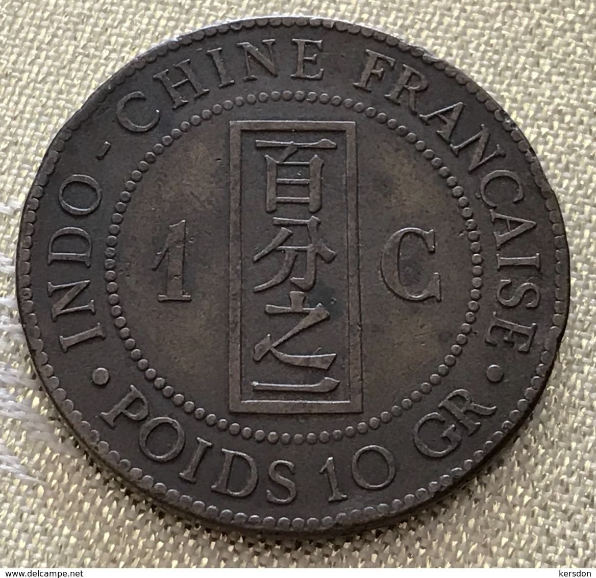 Pièce De 1 Centime De 1888 INDOCHINE TTB - Indochina Francesa