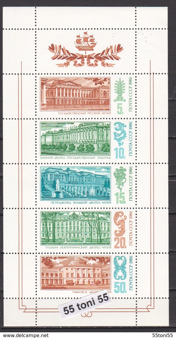 1986 Palace Museums Of Leningrad Mi. 5671/5   S/S-MNH    USSR - Otros & Sin Clasificación