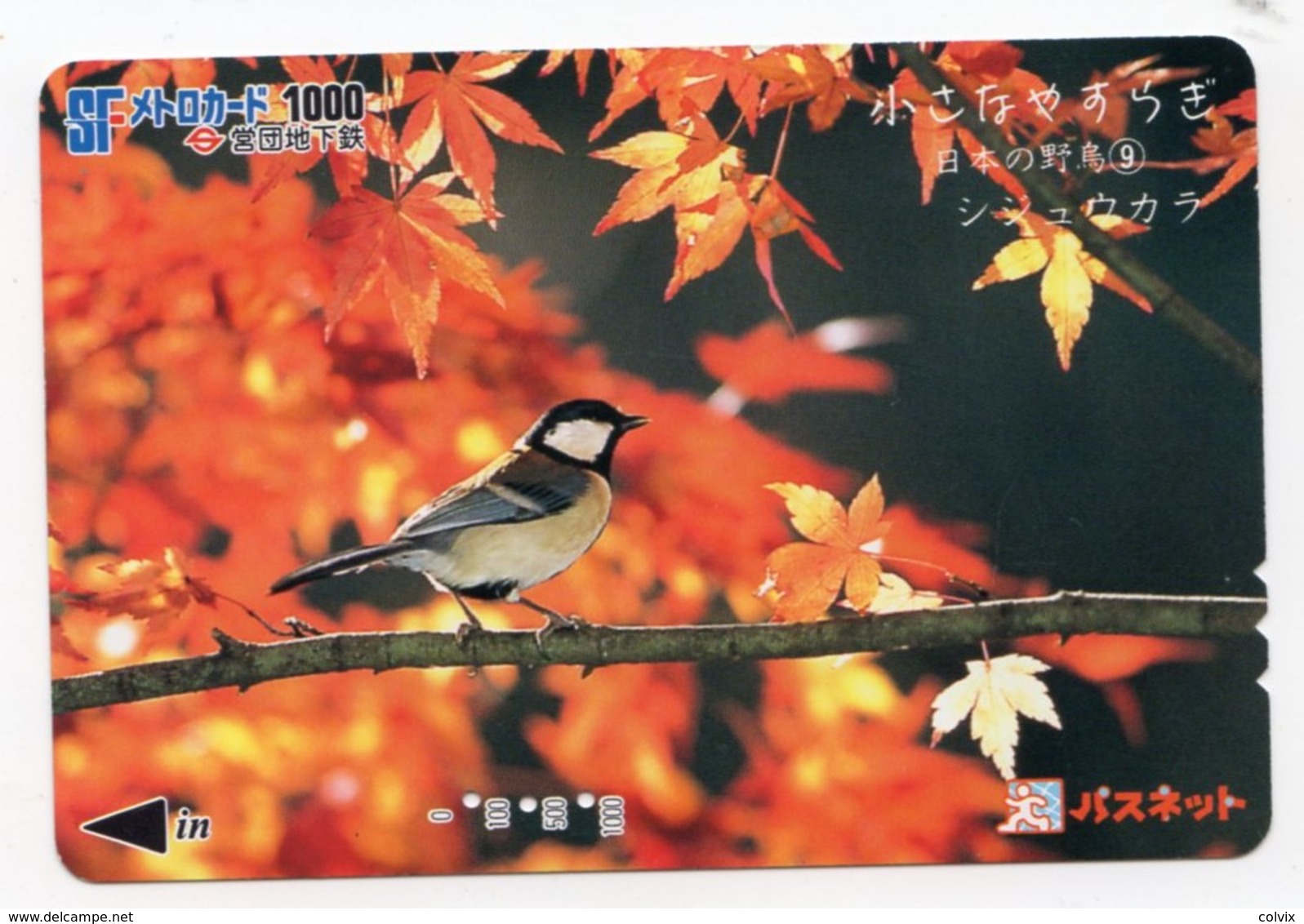 JAPON CARTE PREPAYE OISEAU - Songbirds & Tree Dwellers