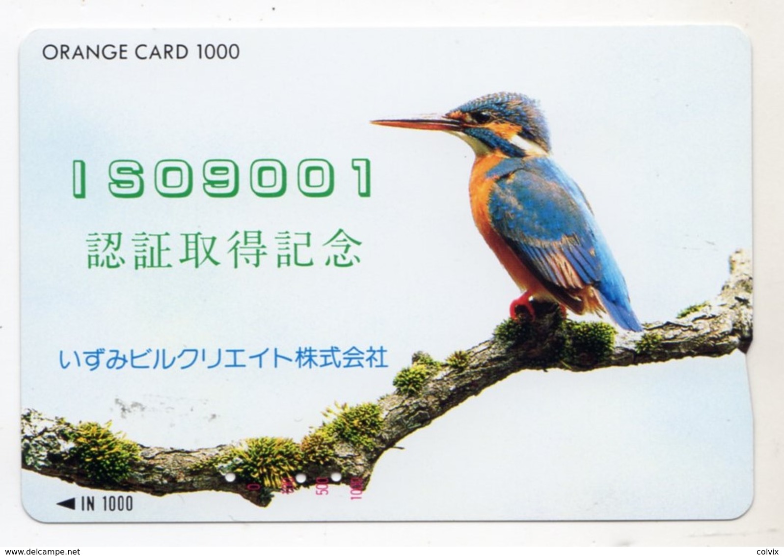 JAPON ORANGE CARTE PREPAYE OISEAU - Pájaros Cantores (Passeri)