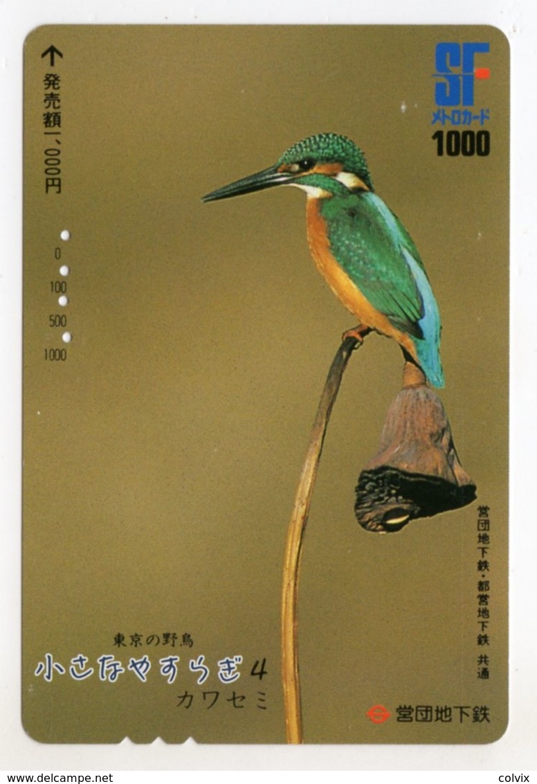 JAPON CARTE PREPAYE OISEAU - Songbirds & Tree Dwellers